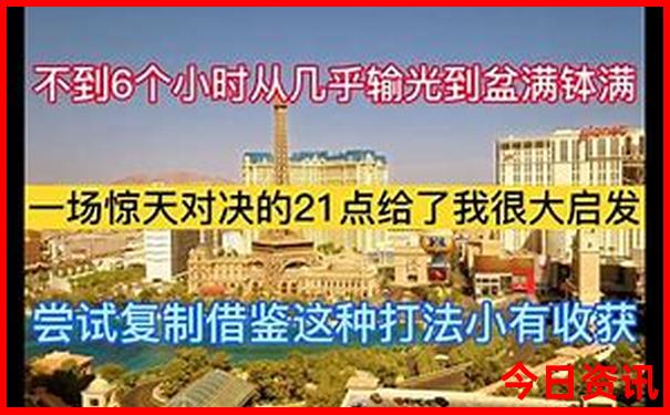东北自驾游线路推荐