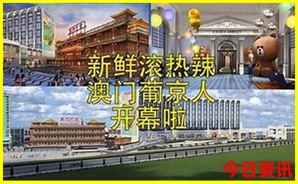 中国十佳旅游城市